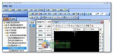 建軟海南省建筑工程資料管理軟件 工程資料管理系統(tǒng) v2017 簡化中文版軟件下載